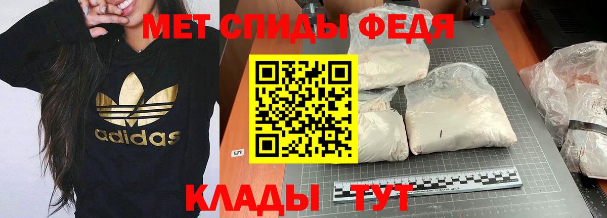 Amphetamine VHQ Новый Уренгой