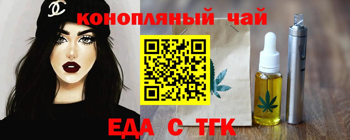 Canna-Cookies конопля  Вход с VPN  Новый Уренгой 