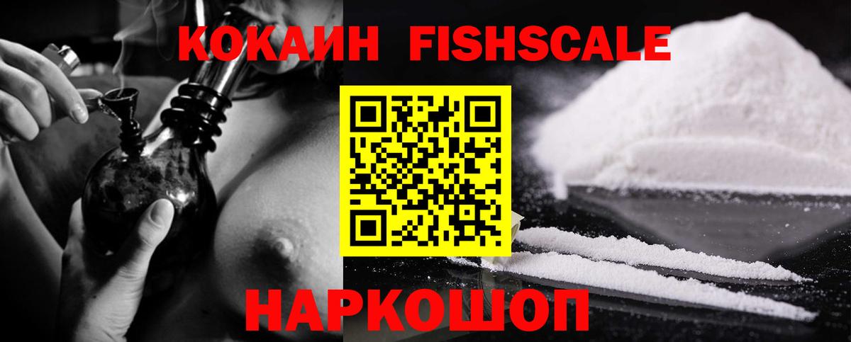 Новый Уренгой  купить наркоту  Вход с VPN  Кокаин 98%  Кокаин 99% 