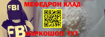 герыч Партизанск