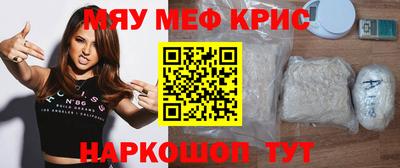 трава Первоуральск
