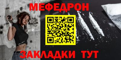 трава Первоуральск