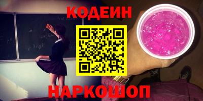 герыч Партизанск