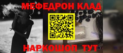 трава Первоуральск