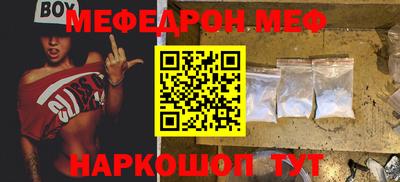 герыч Партизанск