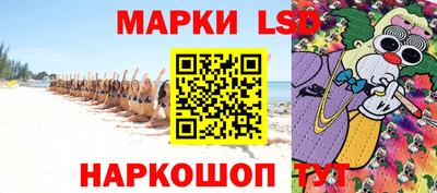 трава Первоуральск