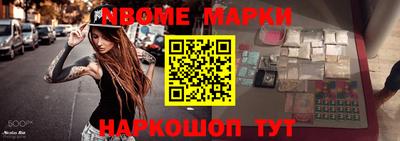 трава Первоуральск
