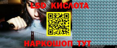 трава Первоуральск