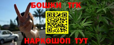 трава Первоуральск