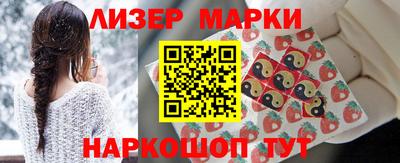 герыч Партизанск