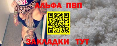 герыч Партизанск