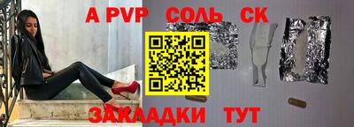 твердый Пенза