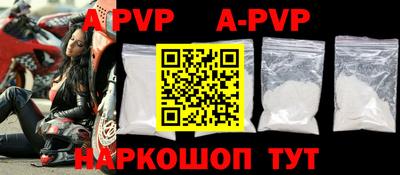 трава Первоуральск