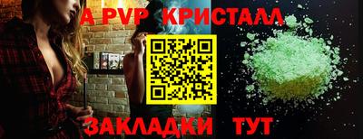 герыч Партизанск