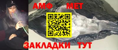 трава Первоуральск