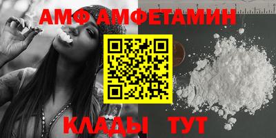 трава Первоуральск