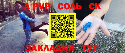трава Первоуральск