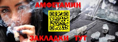 трава Первоуральск