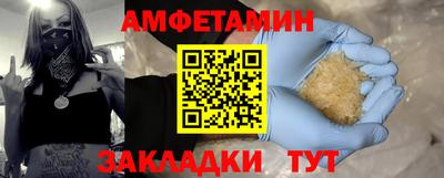 трава Первоуральск