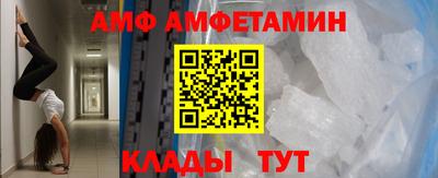 трава Первоуральск