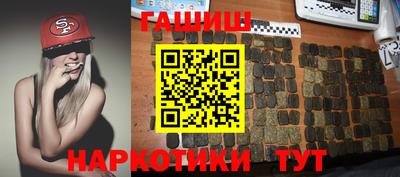 герыч Партизанск