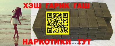 герыч Партизанск
