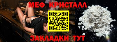 трава Первоуральск