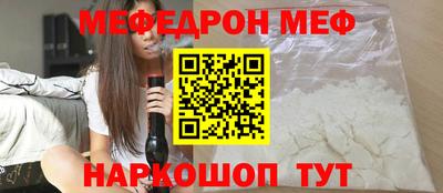трава Первоуральск