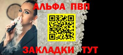 герыч Партизанск