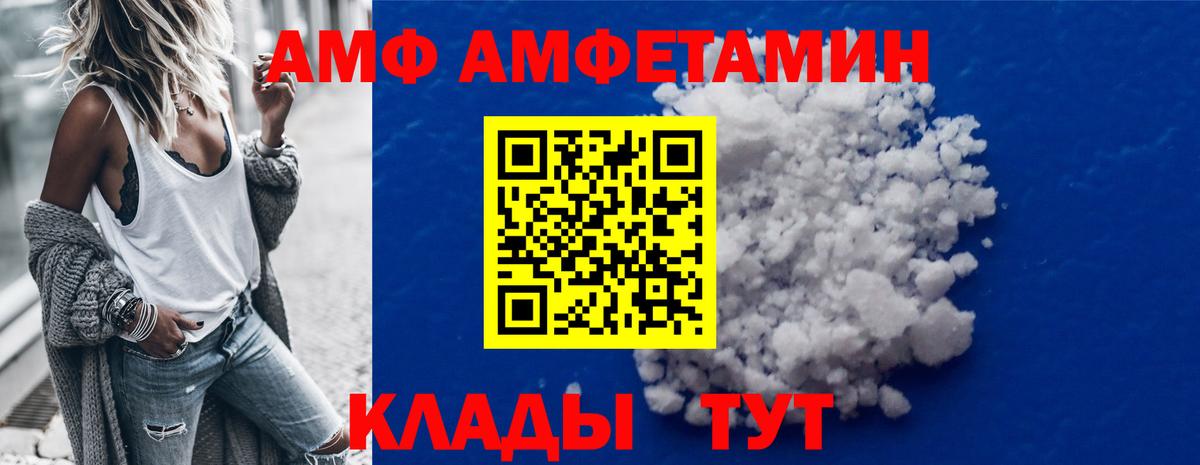 МЕТАМФЕТАМИН мет Новый Уренгой