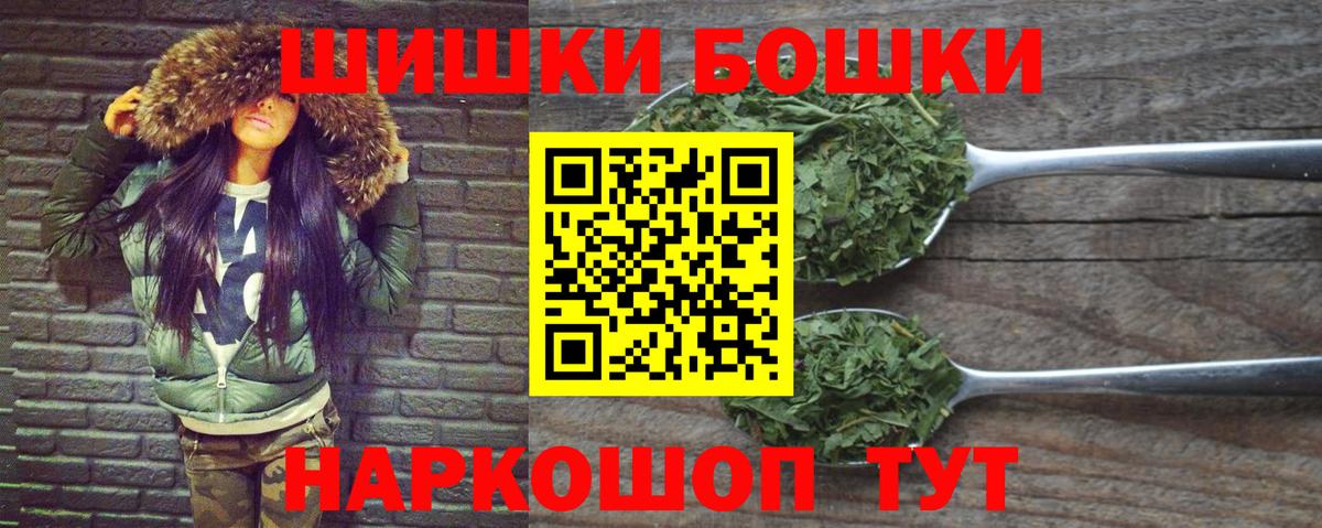 Конопля OG Kush Новый Уренгой
