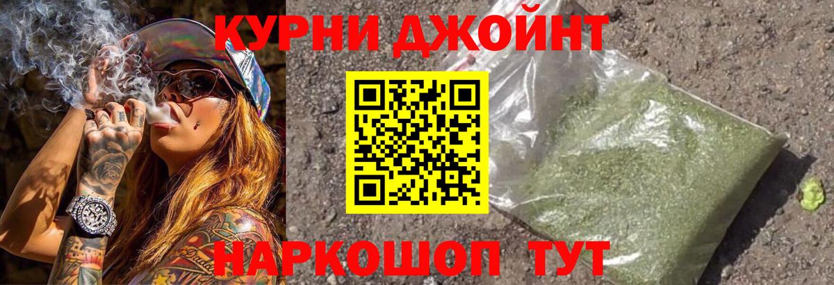 Бошки марихуана сатива  Каннабис SATIVA & INDICA  Новый Уренгой  Вход с VPN  Канабис OG Kush 